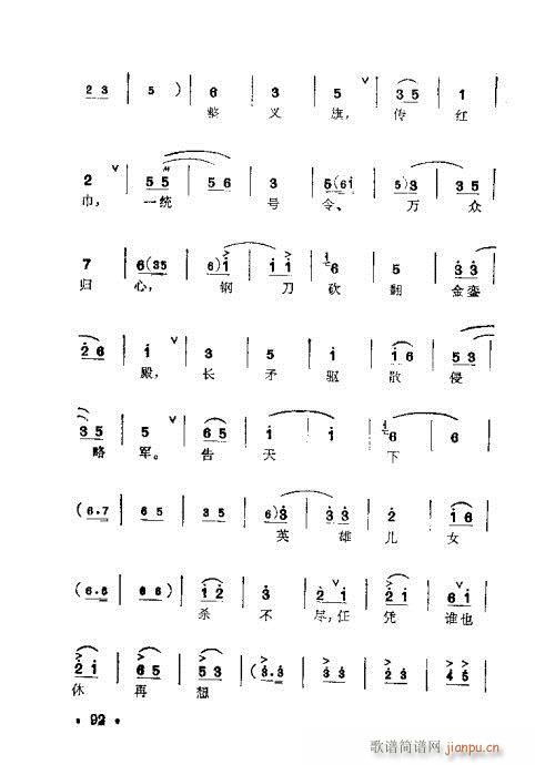 ÷�m�䳪ǻ��81-100(ʮ�ּ�����)12