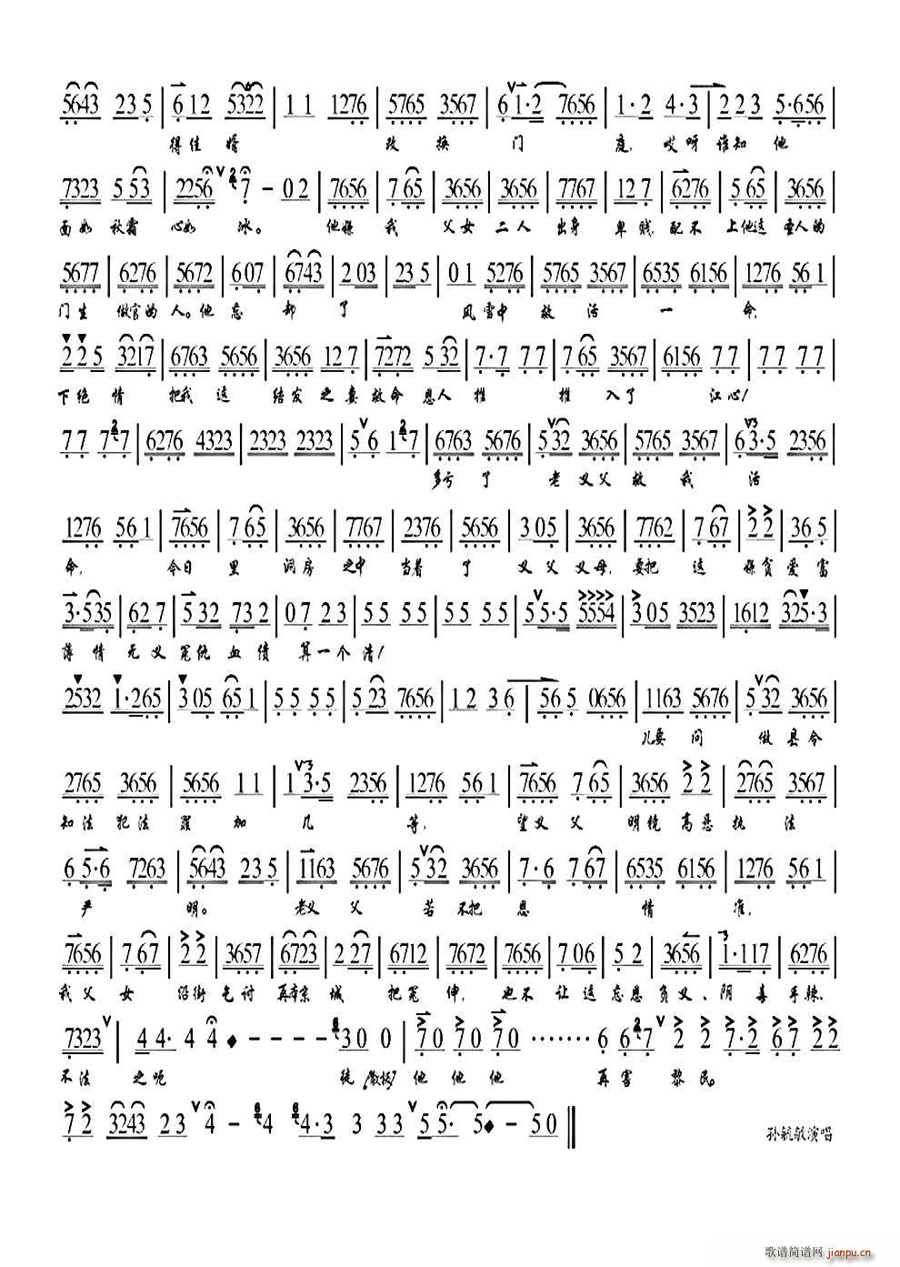 �������Ծ󏊲��Ϗ���(ʮ�ּ�����)3