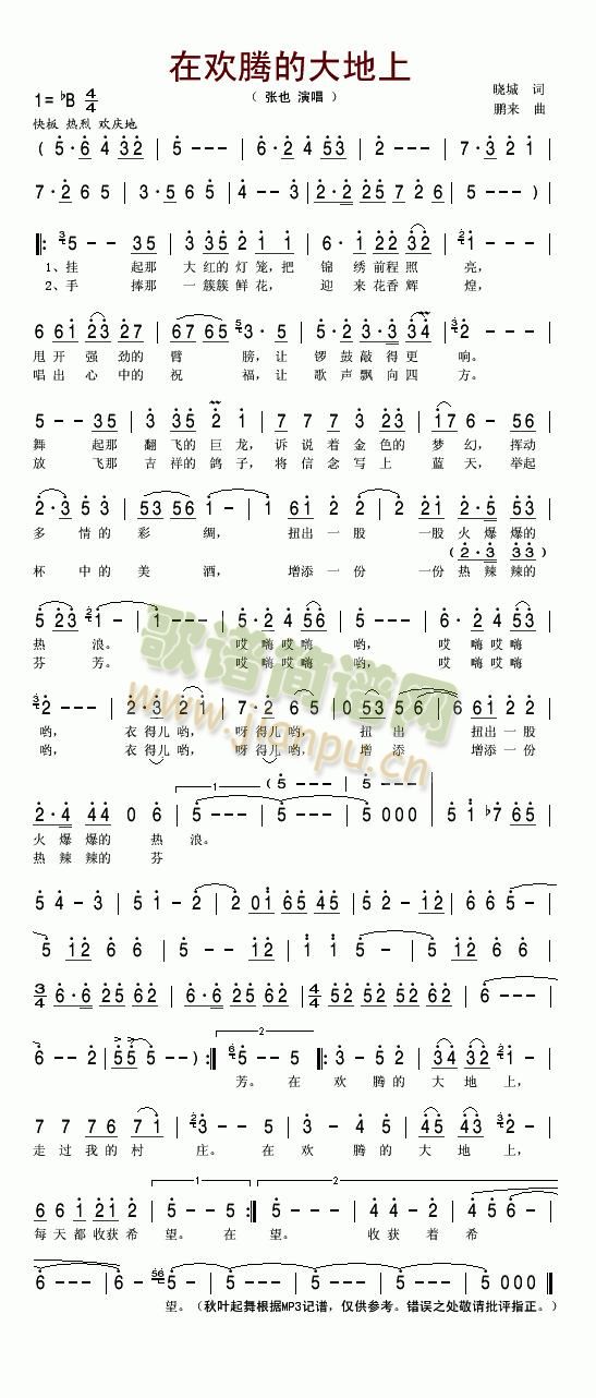 �ښg�v�Ĵ����(���ָ��V)1