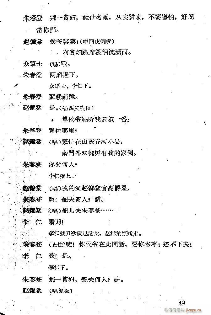 ���� ���ӛ �̳����ݳ���(�������V)49