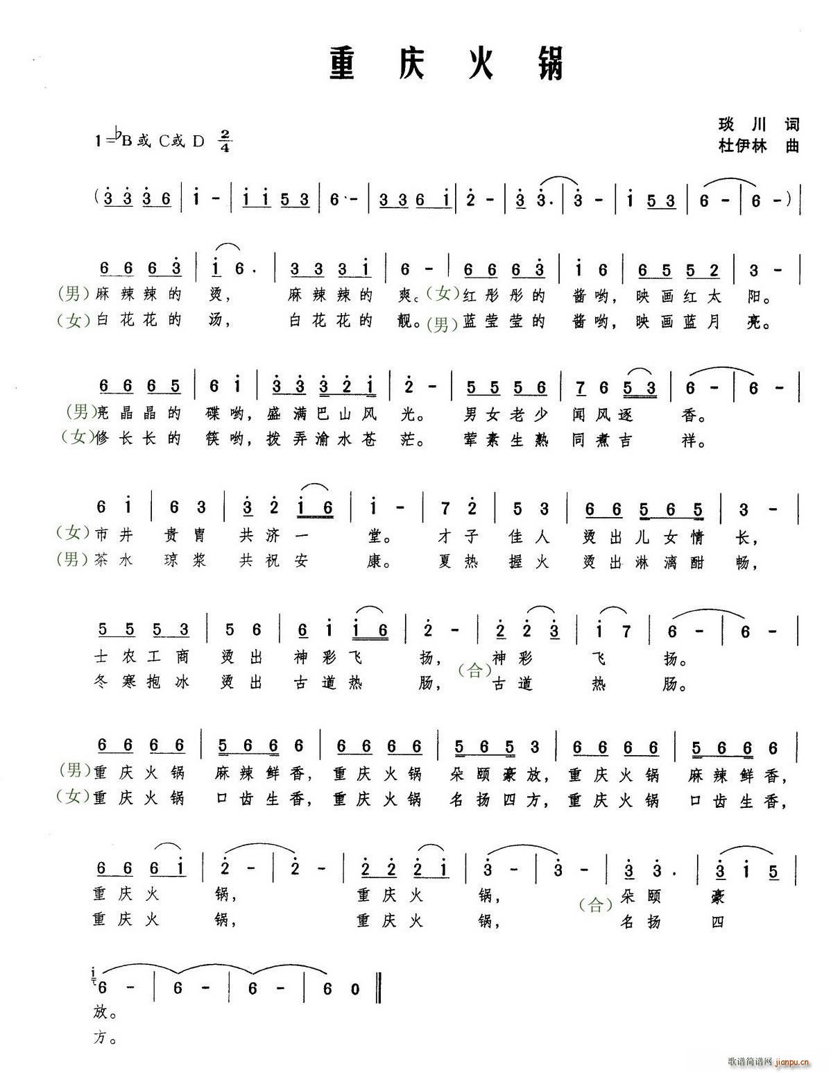 �ؑc���(���ָ��V)1