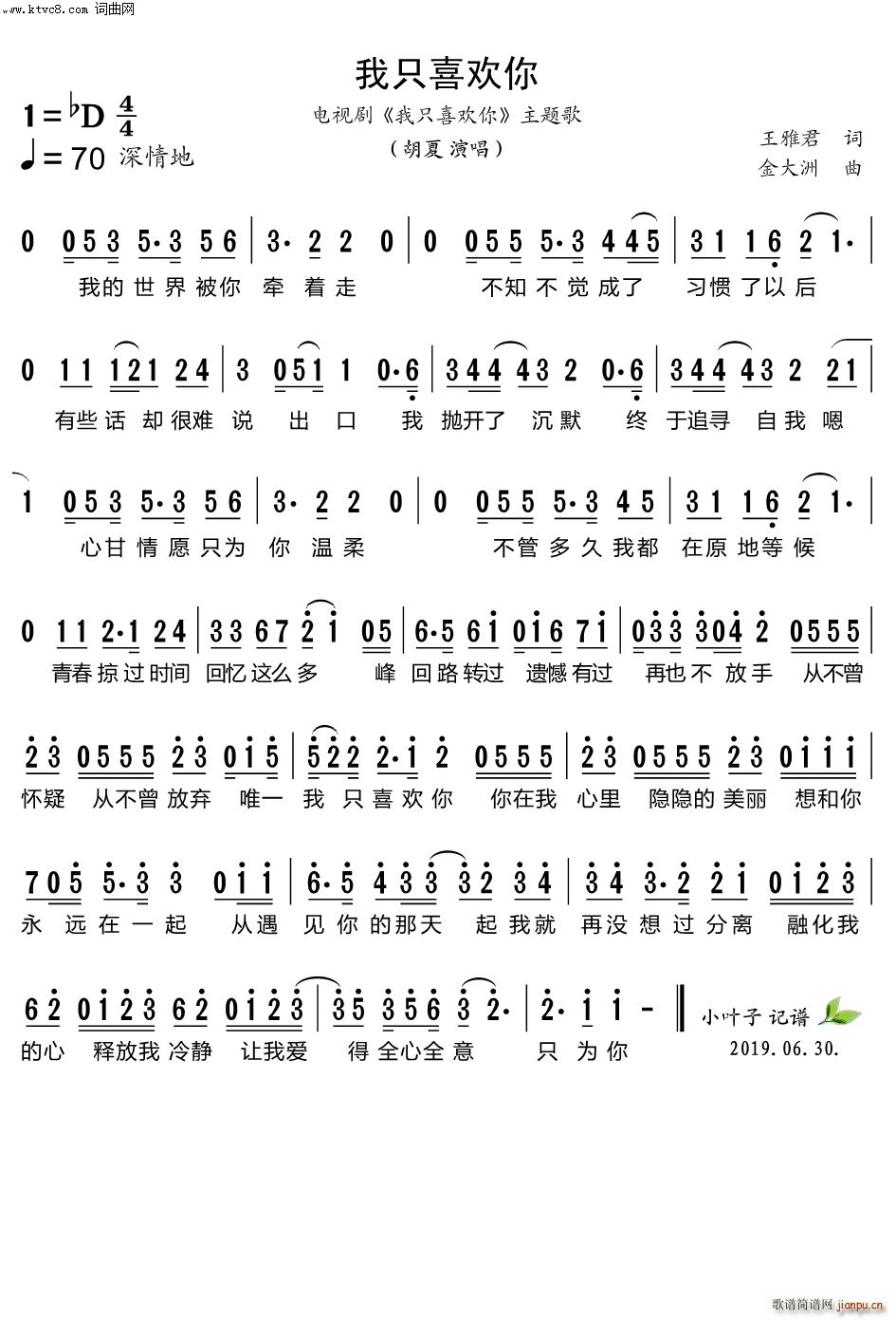 ��ֻϲ�g���ҕ�� ��ֻϲ�g�� ���}��(ʮ�ּ�����)1