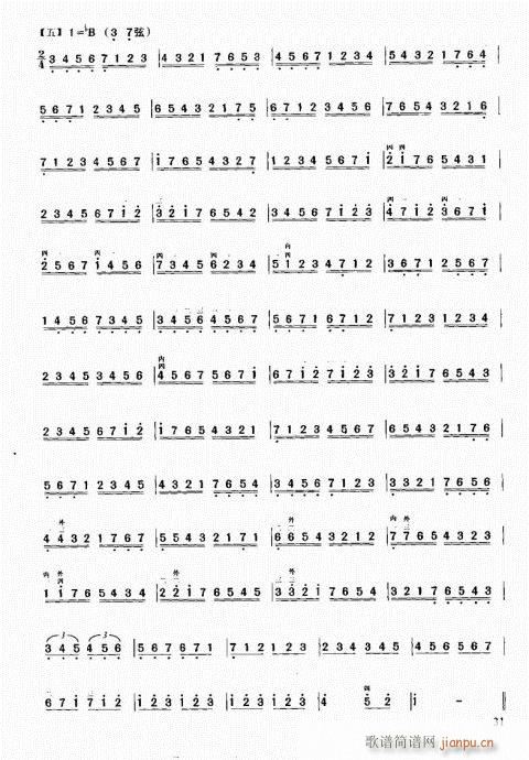 �����м��̳�21-40(�����V)11