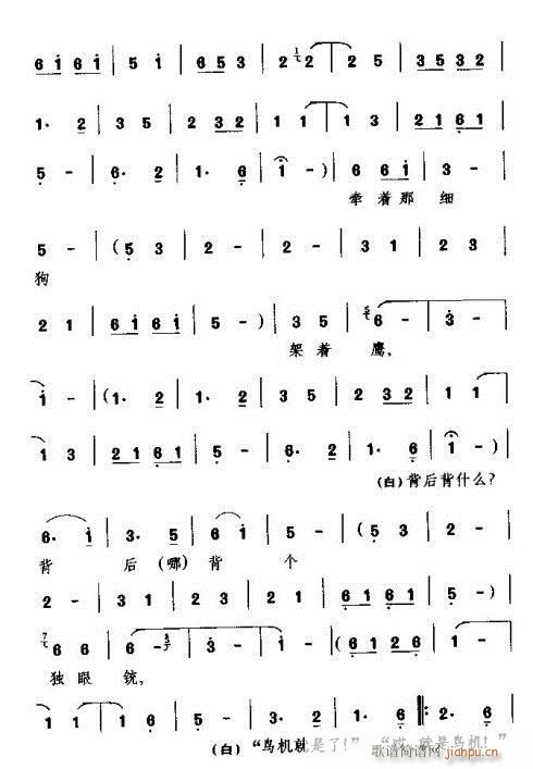 �����Ǵ�Ӣ��(���ָ��V)6