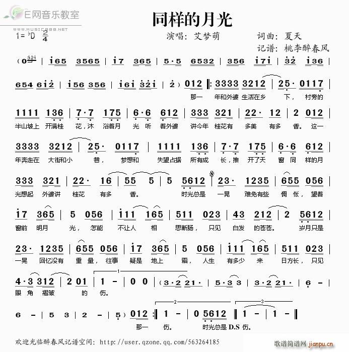 ͬ�ӵ��¹�(���ָ��V)1