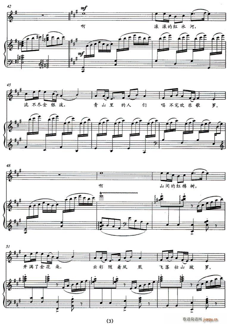 ��ɽ������һ�l�tˮ��(ʮ�ּ�����)3