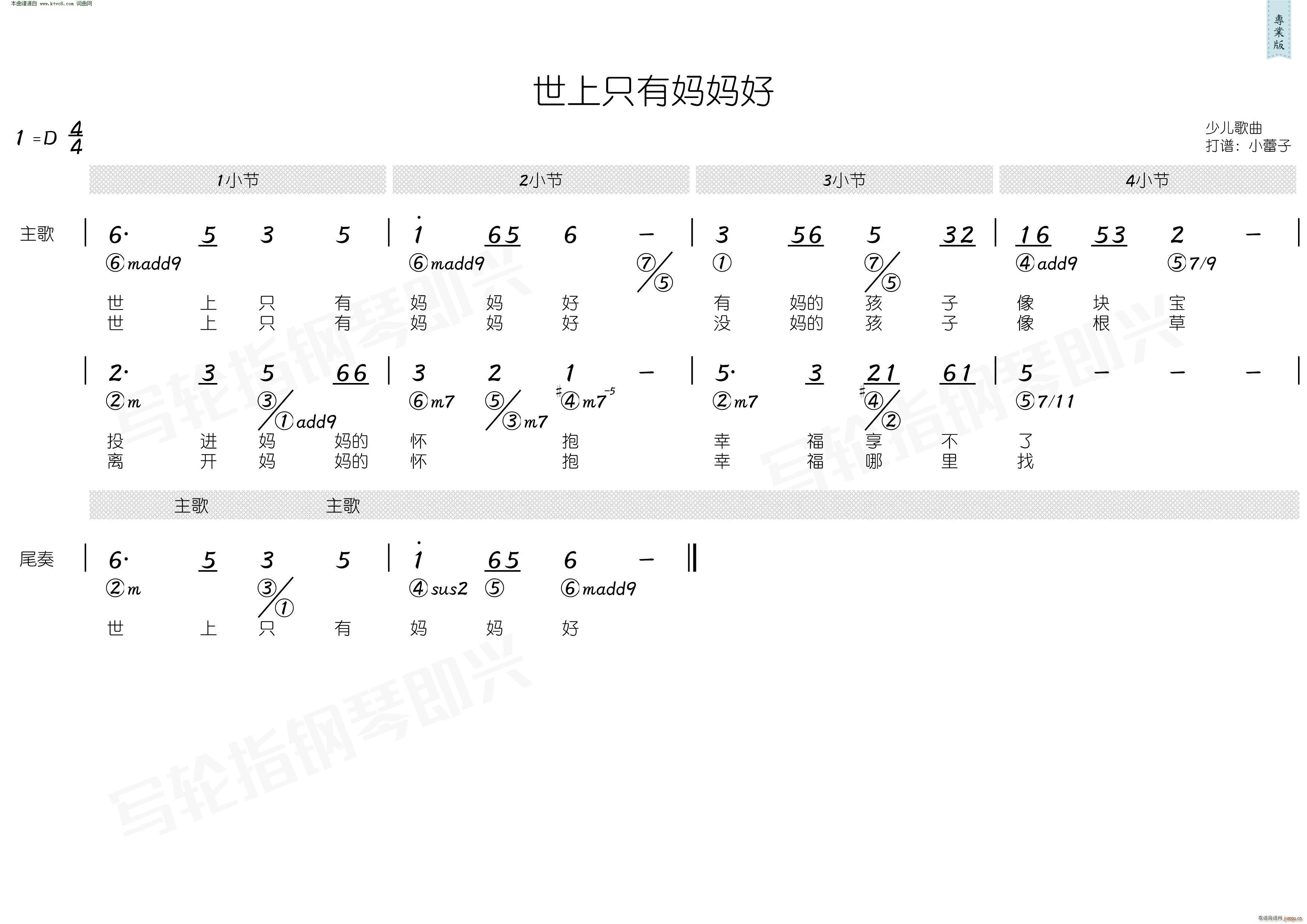 ����ֻ�Ћ����� ��(ji��n)���V(ʮ�ּ�����)1