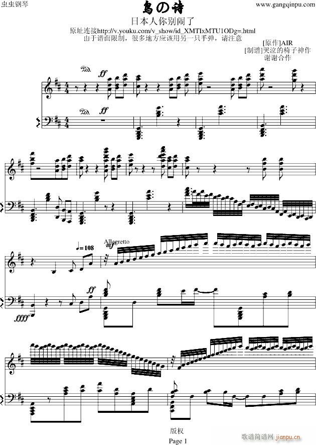 �B(ni��o)֮Ԋ(sh��)������(����V)1