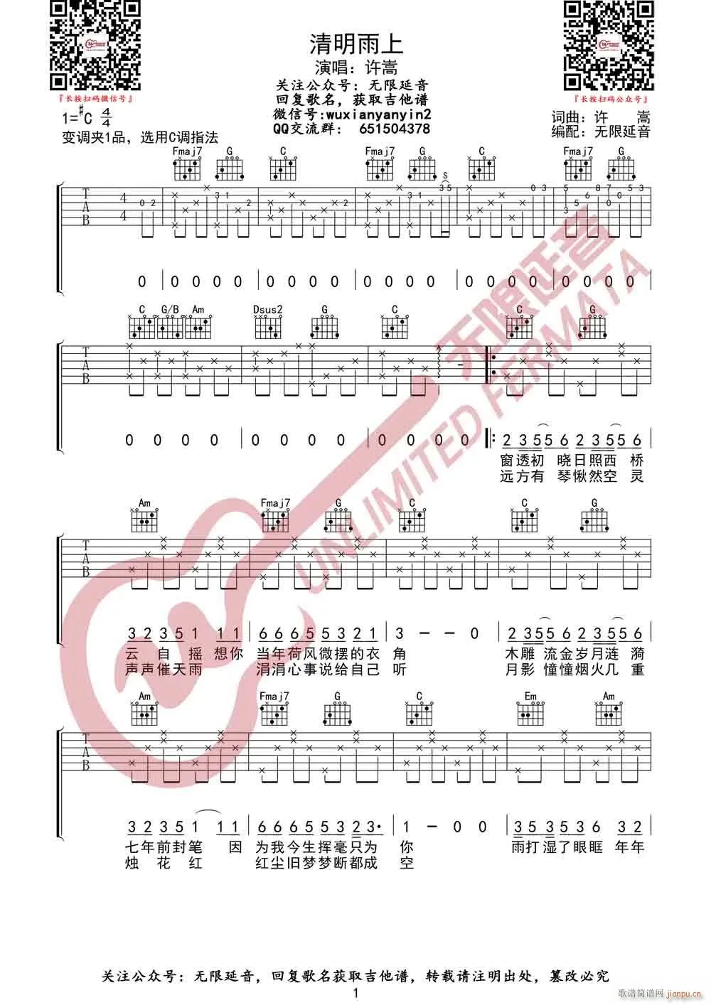 �������� C�{ԭ�澎��(�����V)1