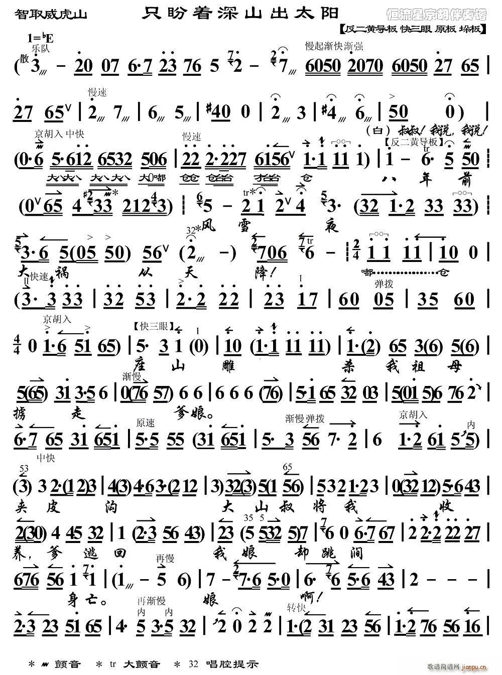 ֻ����(zh��)��ɽ��̫�(y��ng) ��ȡ����ɽ �������� ���V(�������V)1