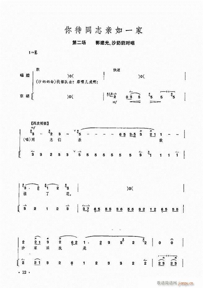 �����F������ ɳ��� ��Ҫ���ξ��������V(�������V)13