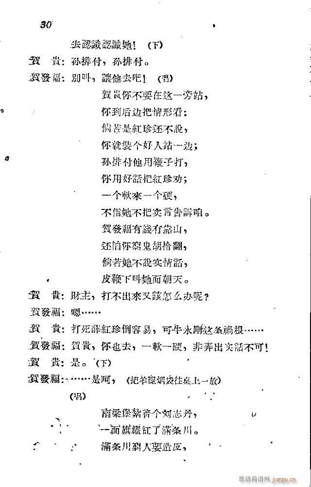 ���l܊�ˈ�(ch��ng)�脡ǰ��1-30(ʮ�ּ�����)35