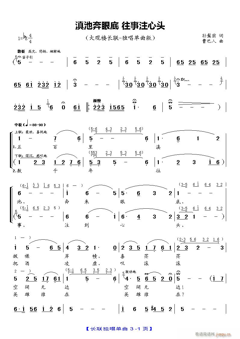 ��ر��۵�(���ָ��V)1