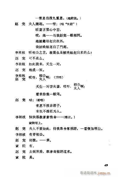 ÷�m���ݳ������x41-60(�������V)9