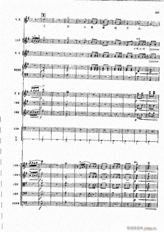 �����F������ ���� 421 480(�������V)19