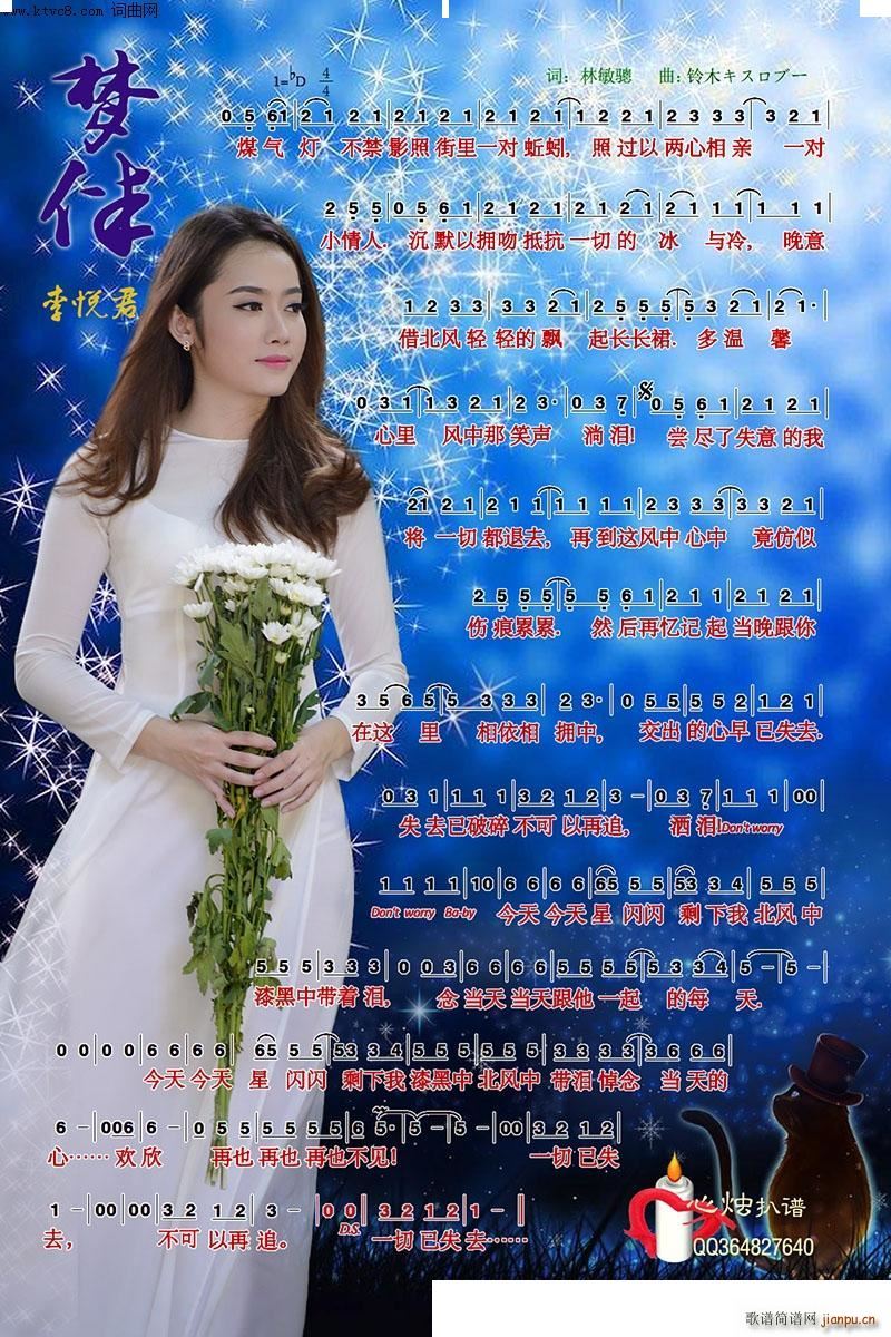 ��(m��ng)�黛�Z(y��)(���ָ��V)1