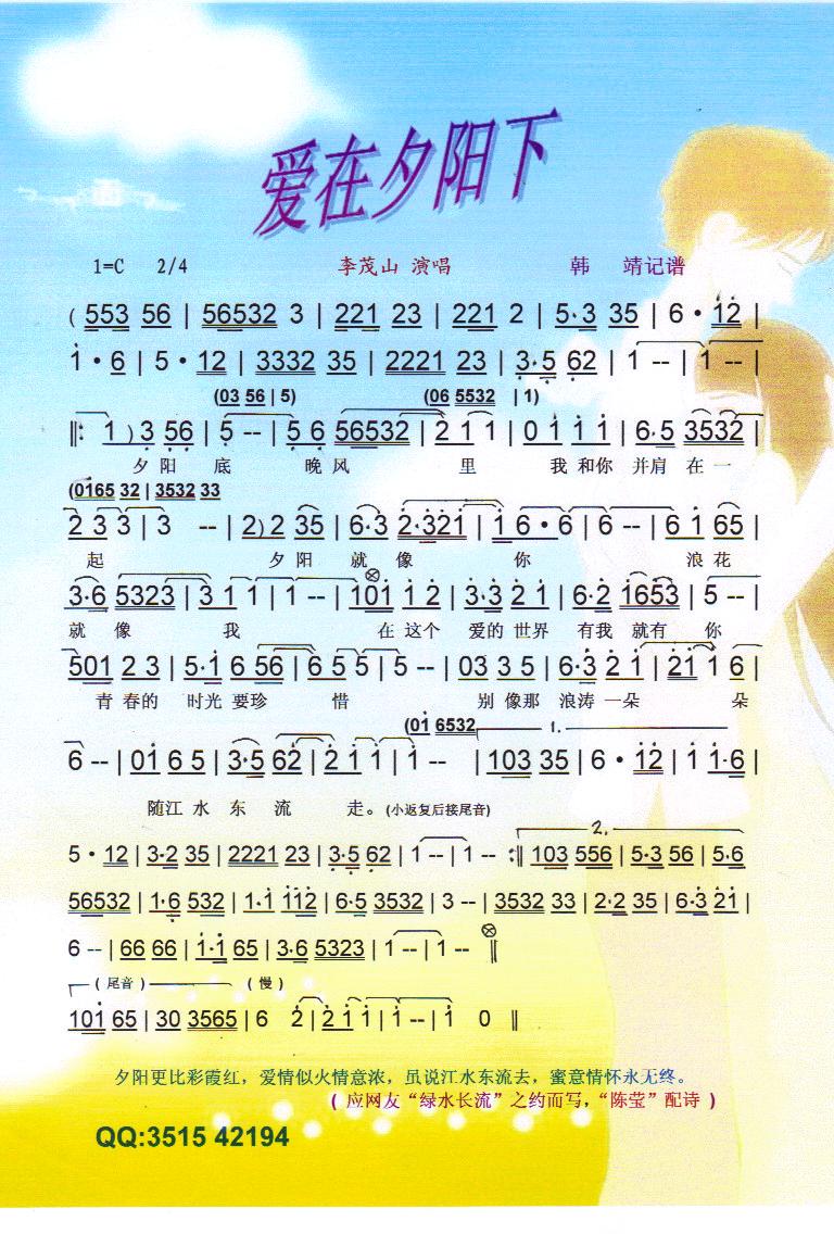 ��(��i)��Ϧ�(y��ng)��.��ïɽ�����V��(ʮ�ּ�����)1