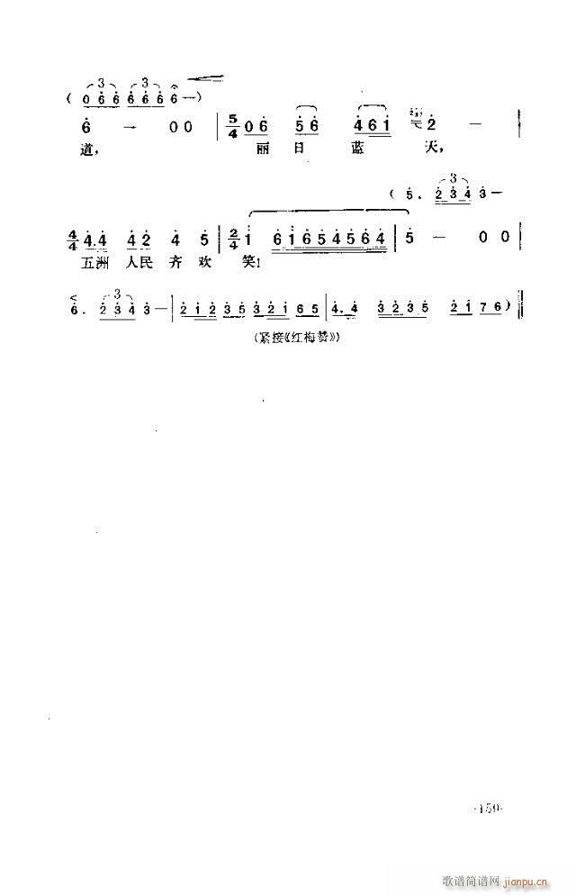 �߈�(ch��ng)�脡  ����  ����151-162(ʮ�ּ�����)8