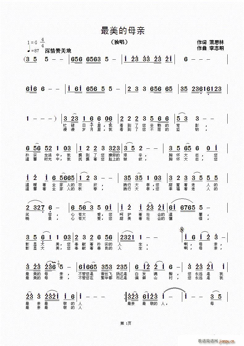 ������ĸ�H ��־��(���ָ��V)1