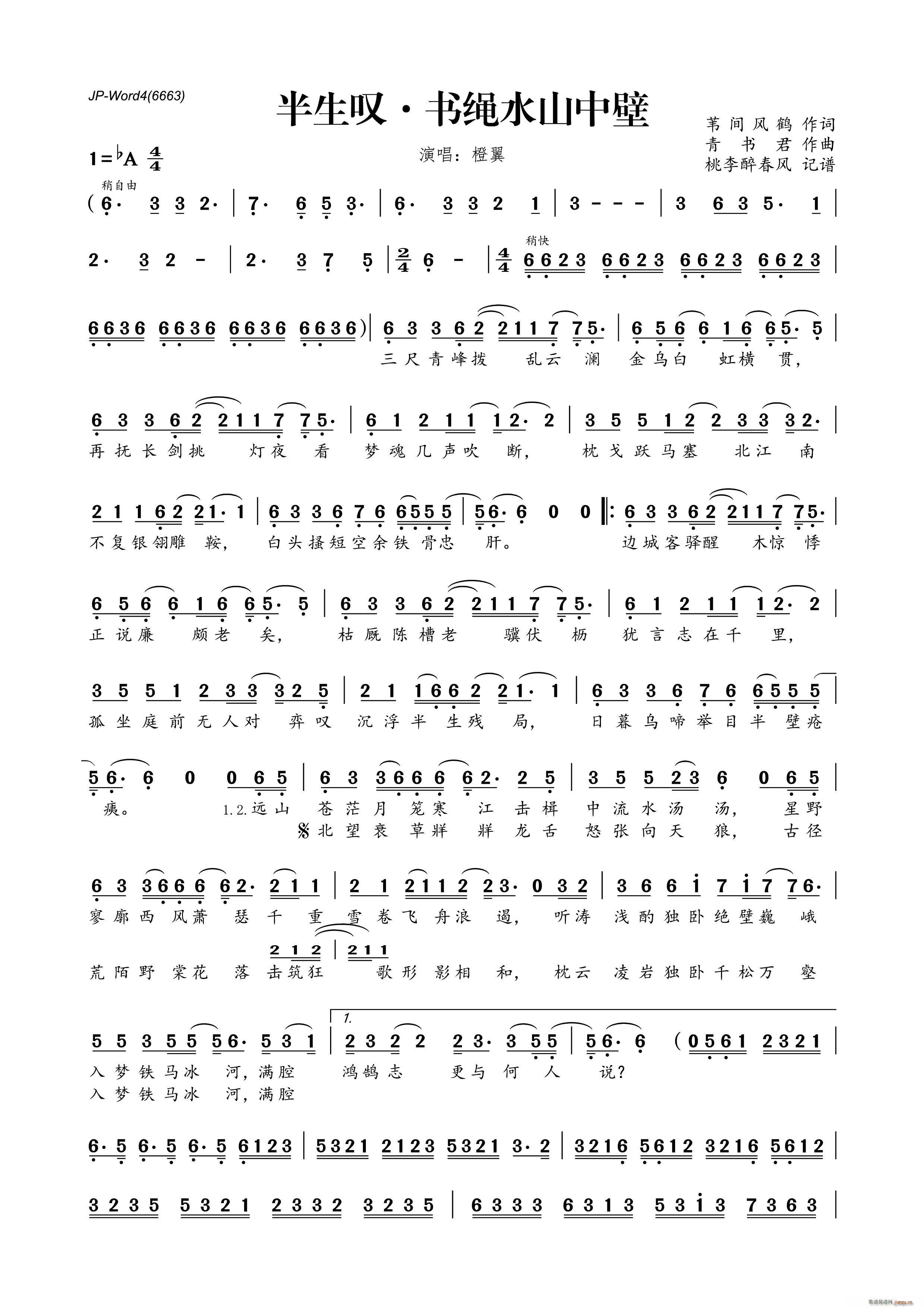 �����@ ��(sh��)�Kˮɽ�б�(ʮ�ּ�����)1