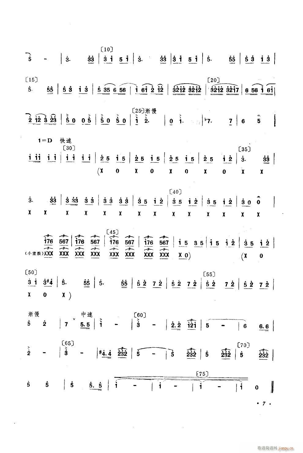 ��ɫ�N�� �赸����(l�� )(���ָ��V)7