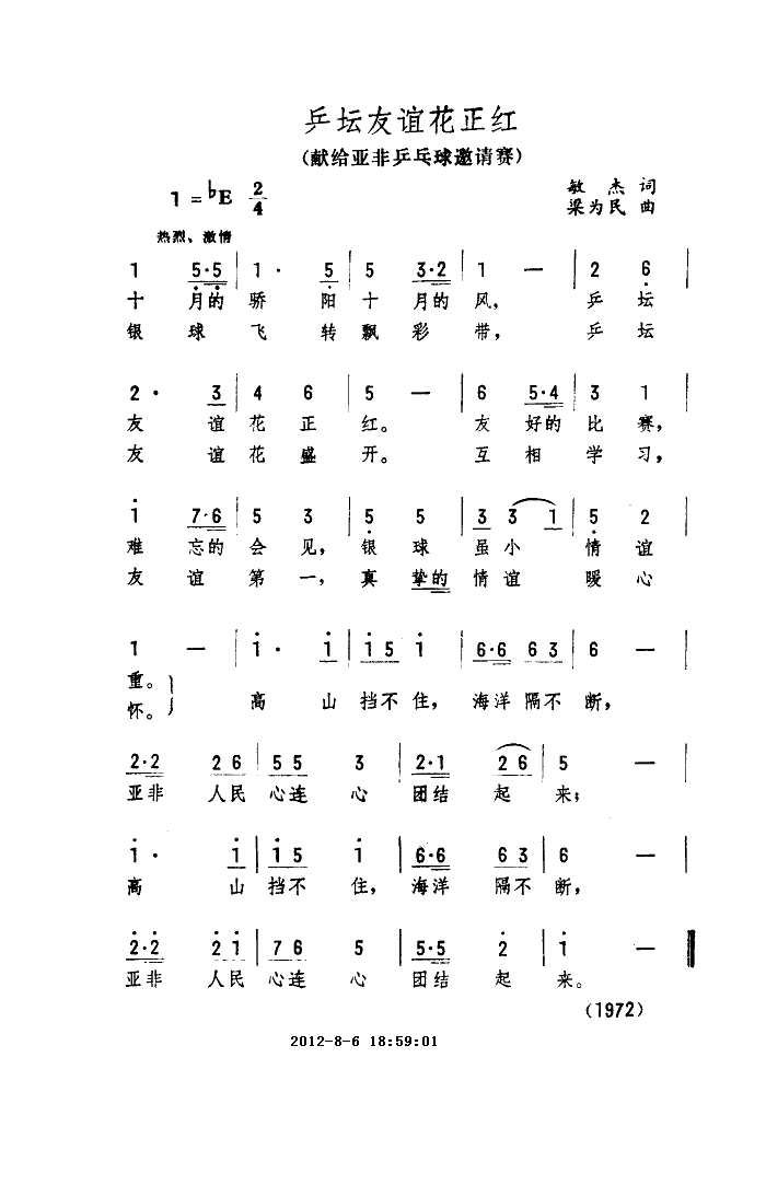 ƹ�����x�����t(���ָ��V)1