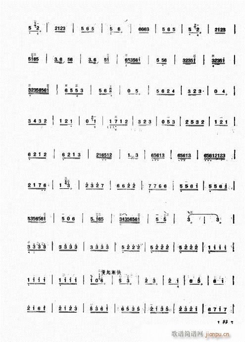 ��������ˇ�g(sh��)81-100(ʮ�ּ�����)13