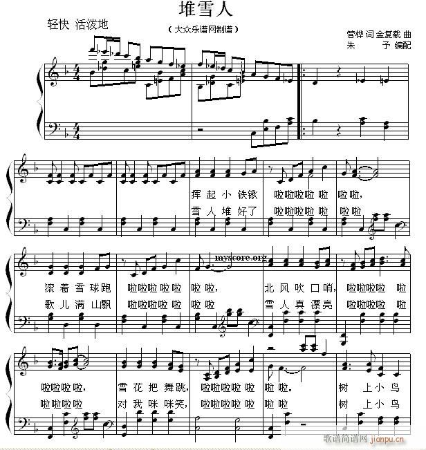 ��ͯ������ٰ��� ��ѩ��(����V)1