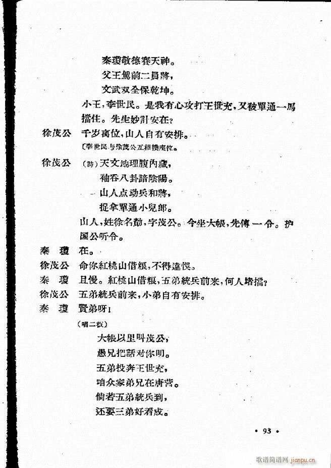 �ӱ����ӅR�� ���ļ� 61 120(ʮ�ּ�����)33