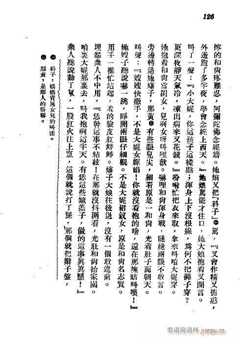 121-140(���ָ��V)6