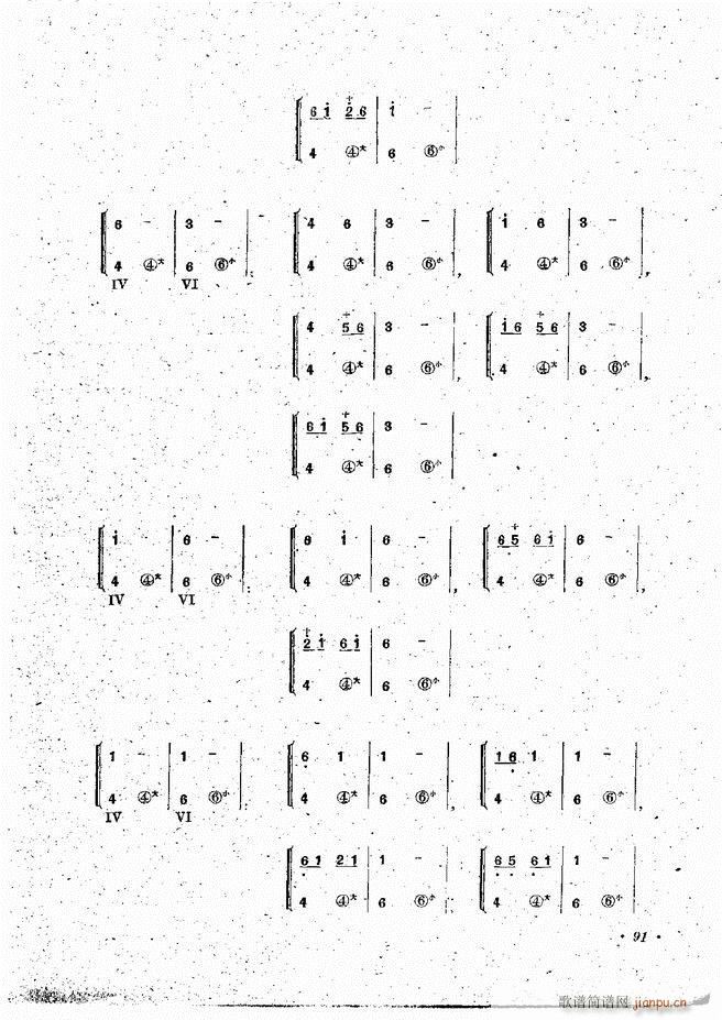 ���L(f��ng)�ٰ��ྎ�䷨ 61 120(���L(f��ng)���V)31