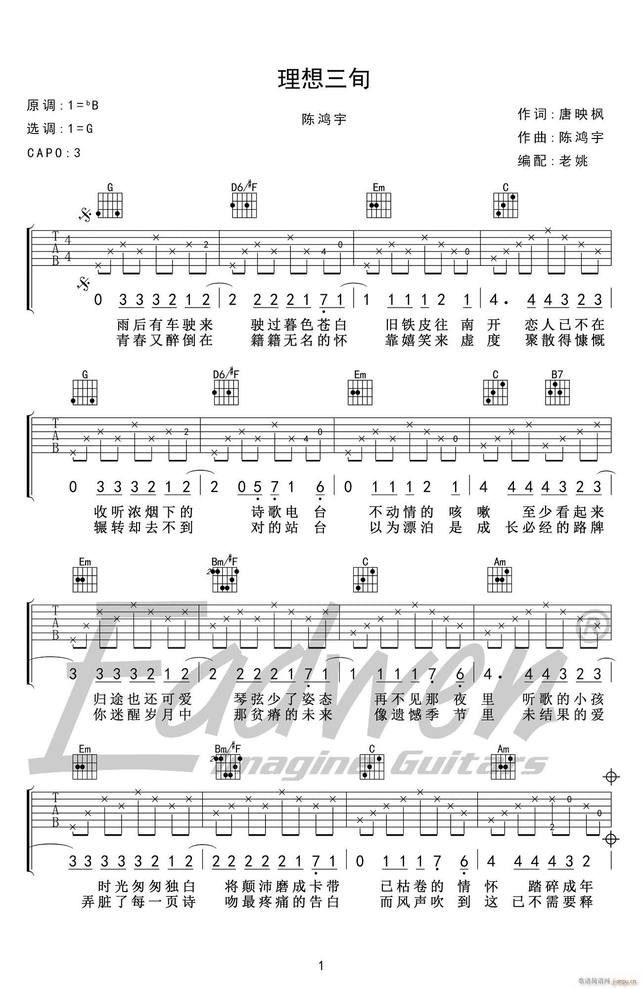 ������Ѯ G�{ָ��(�����V)1