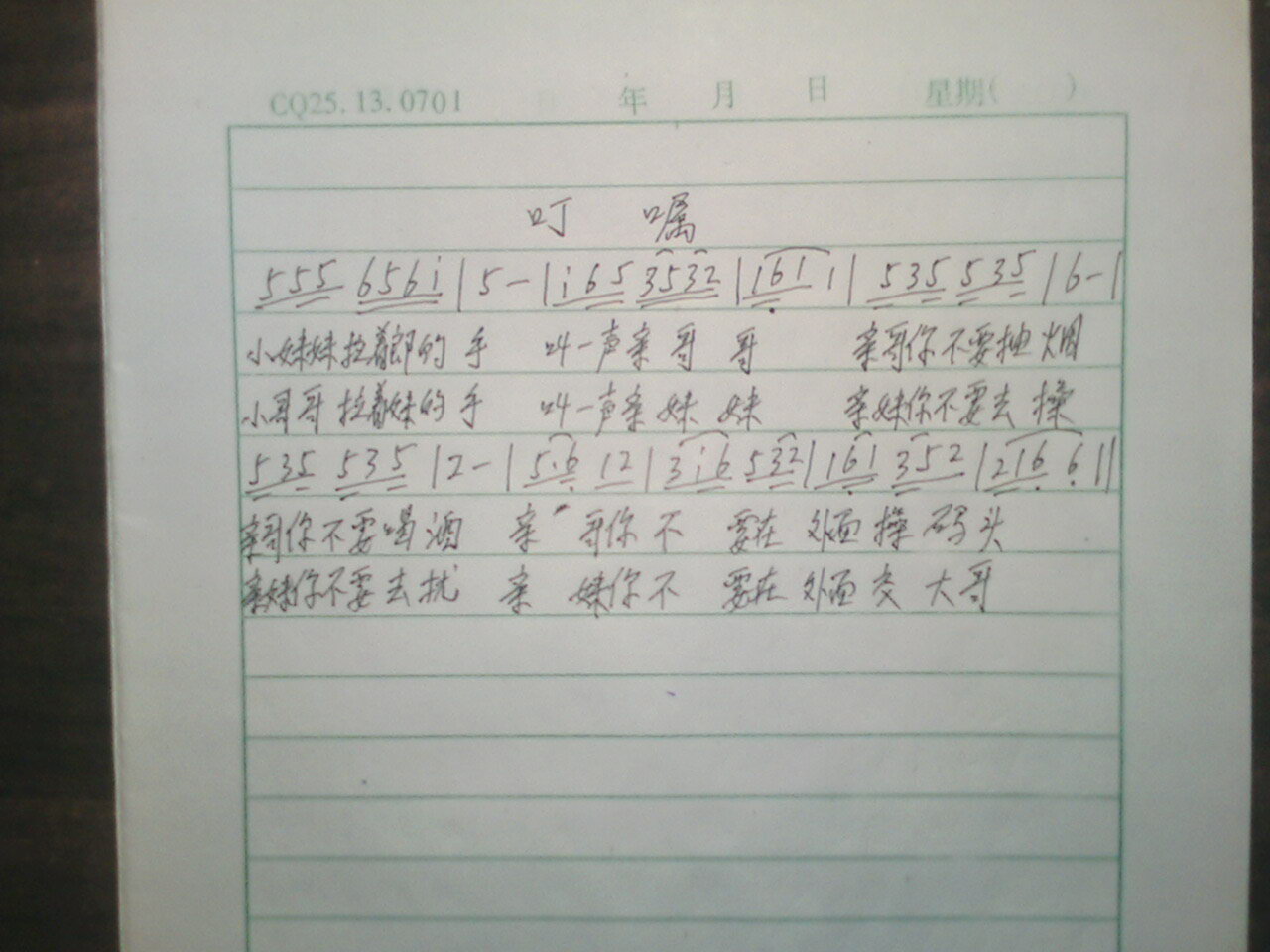 ����(���ָ��V)1