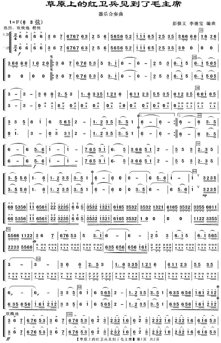 ��ԭ�ϵļt�l��Ҋ(ji��n)��ë��ϯ(ʮ�ּ�����)1