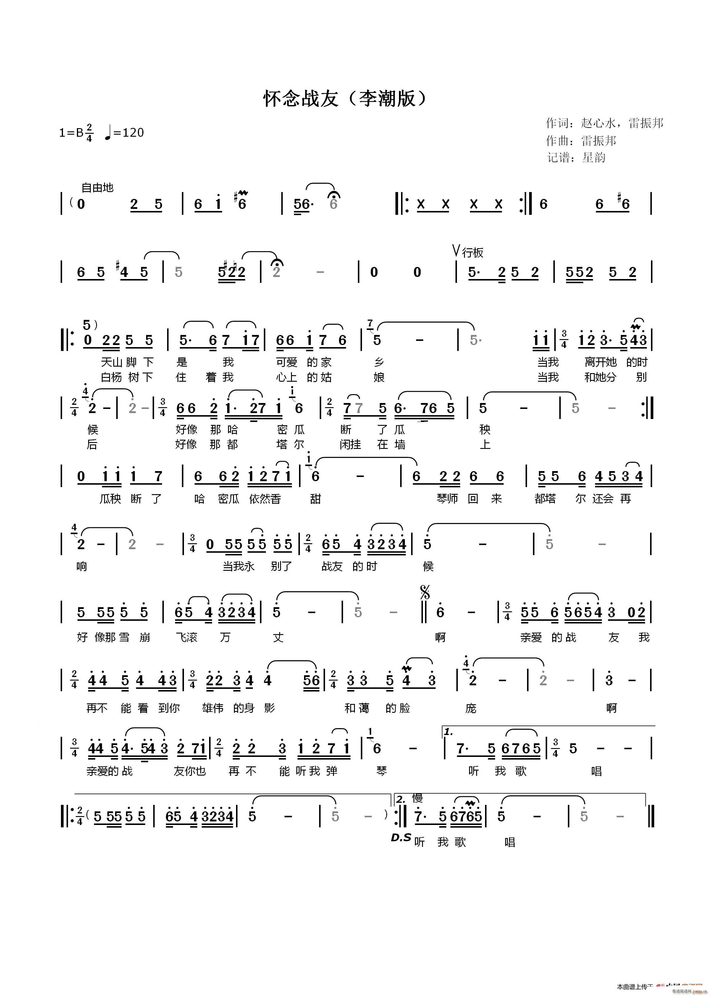 ������� ���(���ָ��V)1