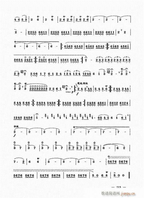 ���ԣ�101-120(����V)13