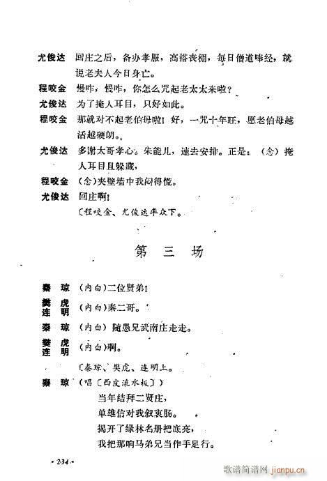 ��ż�無���x201-240(�������V)34