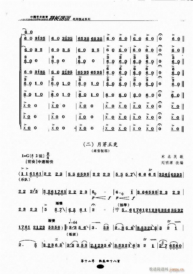 �������ָ�c(di��n)181 243(�����V)24