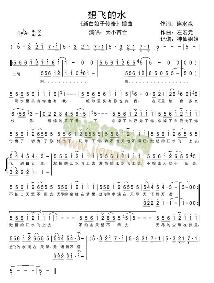 ���w��ˮ����(���ָ��V)1