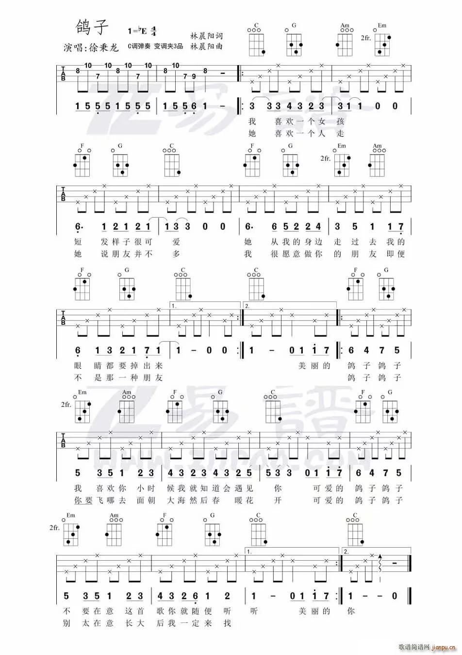 ���� ukulele��(ʮ�ּ�����)1