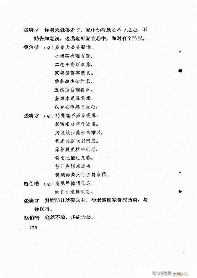 �ط������� ����݋121 180(ʮ�ּ�����)58