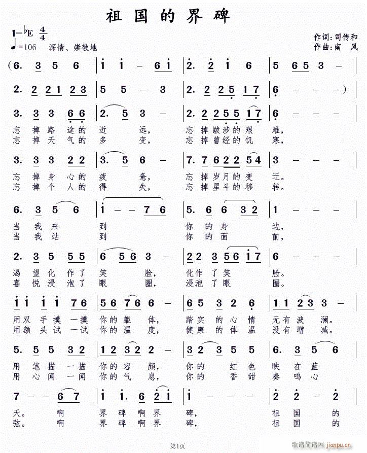 ����Ľ籮(���ָ��V)1