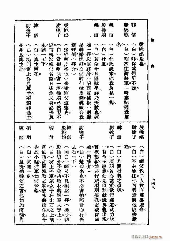 ��� ��һ�� �ڶ��� 721 750(ʮ�ּ�����)28