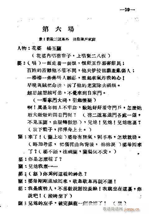 ������(ԥ�����V)19