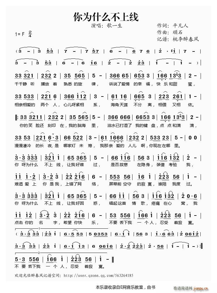 ���ʲô���Ͼ�(xi��n) ��һ��(ʮ�ּ�����)1