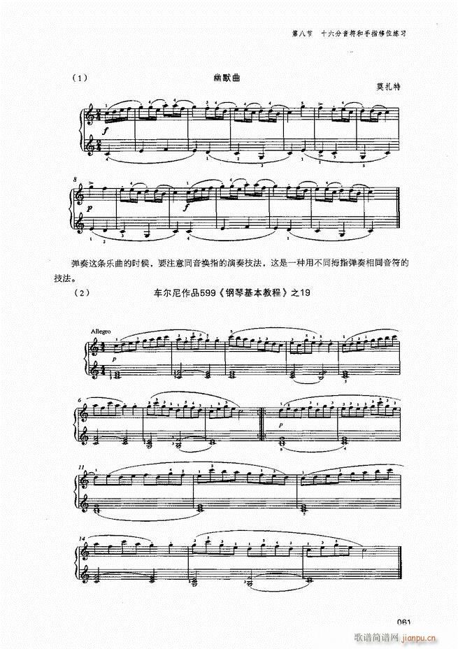 ������ٻ��A�̳�Ŀ�1 80(����V)63