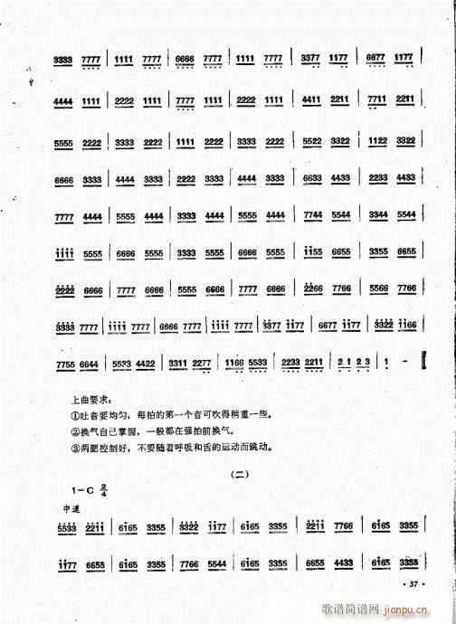 �ϵ����෨21-40(���V)17