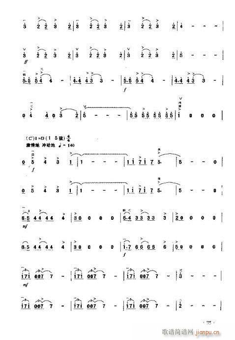 �T�˵ēu�L(�����V)8