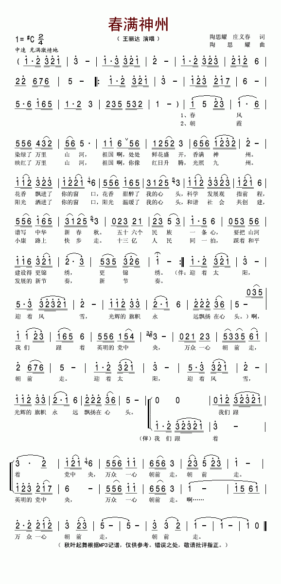 ���M(m��n)����(���ָ��V)1