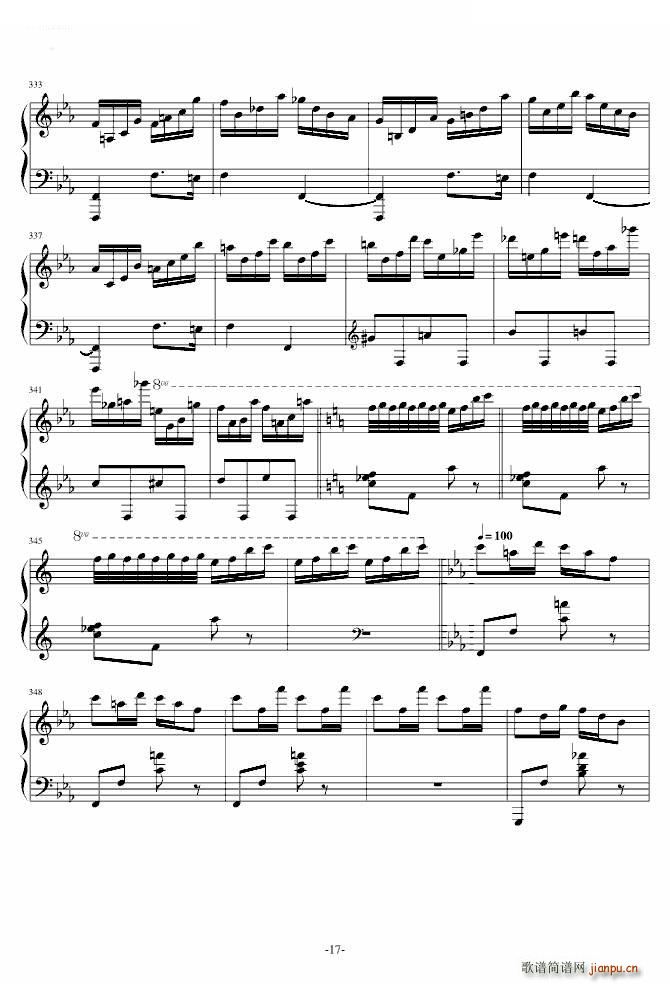 ������ٻ�����Op 16(����V)17